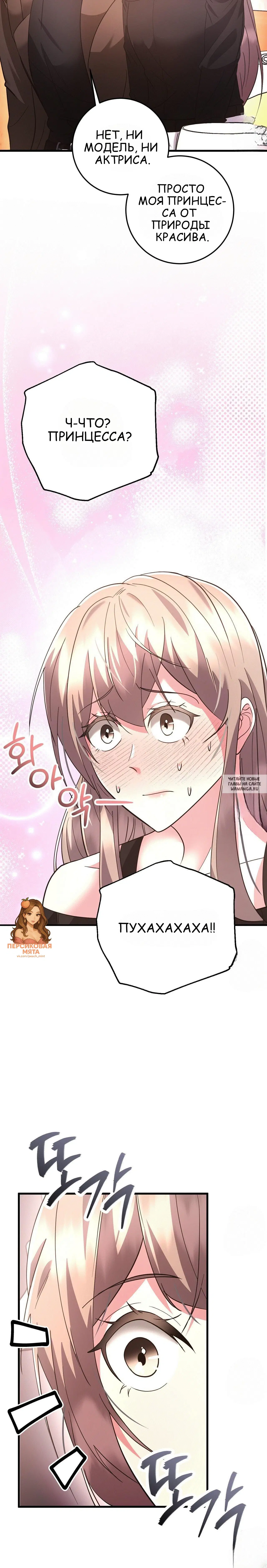 Page 24.000
