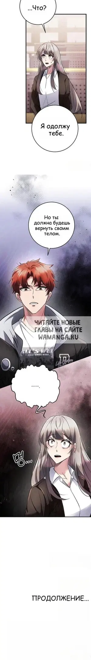 Page 25.000