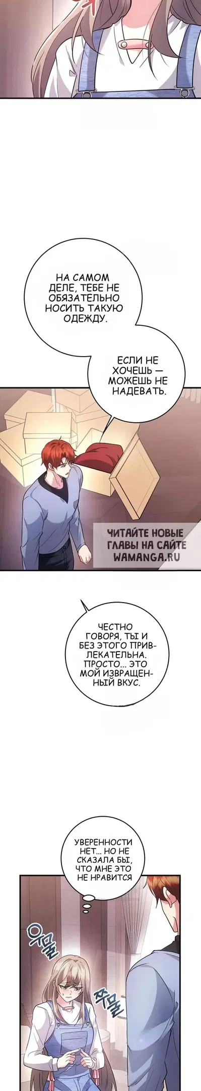 Page 25.000