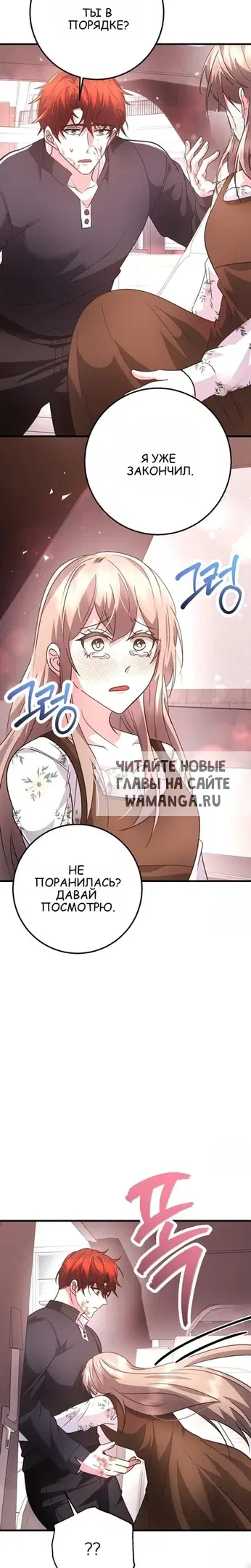 Page 25.000