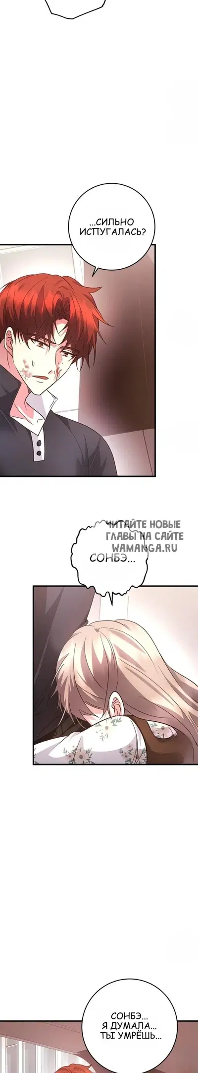 Page 26.000