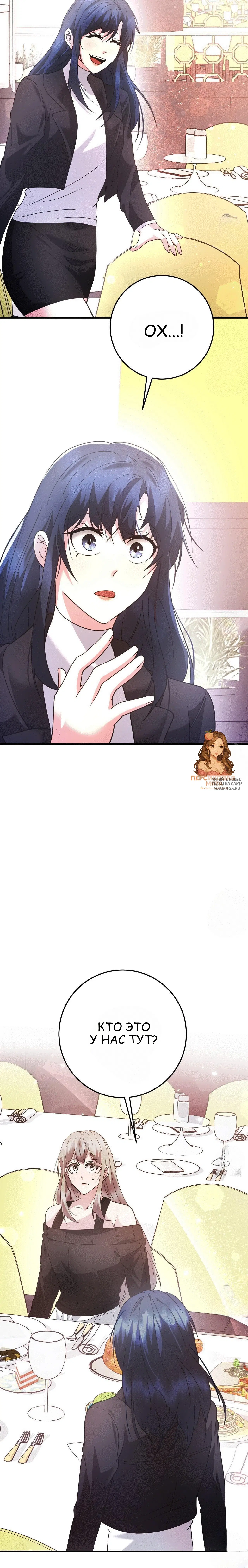 Page 26.000