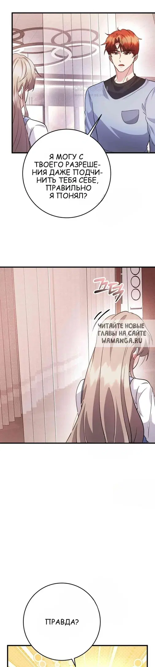 Page 27.000