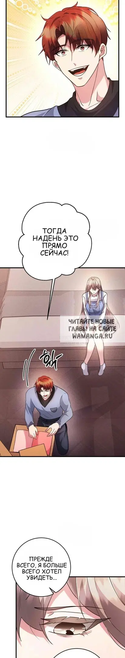 Page 28.000