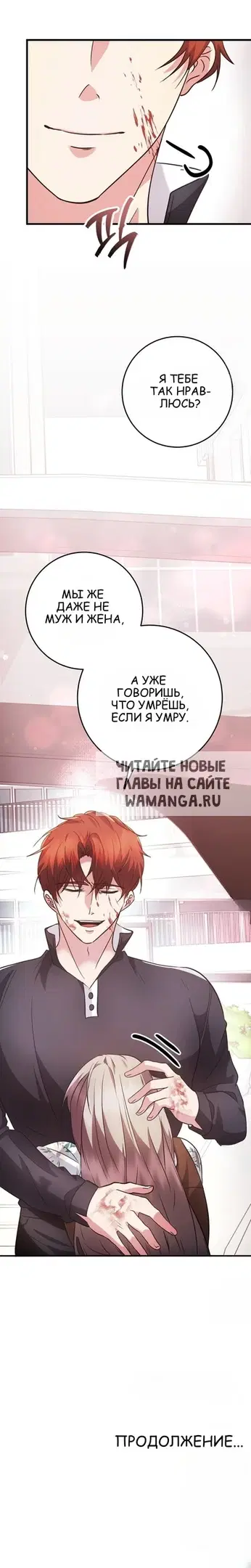 Page 28.000