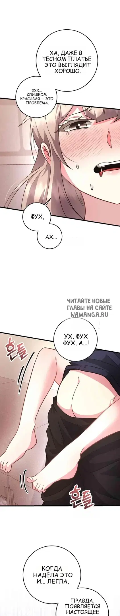 Page 29.000