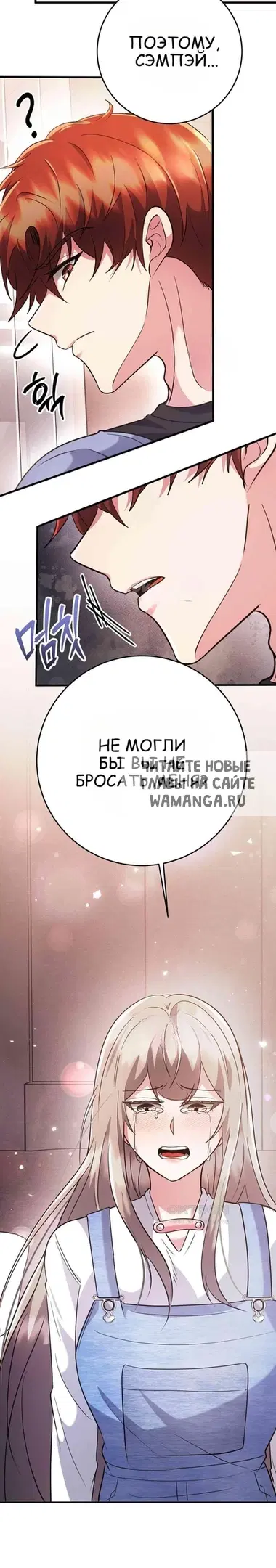 Page 29.000