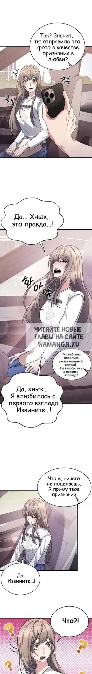 Page 20.000