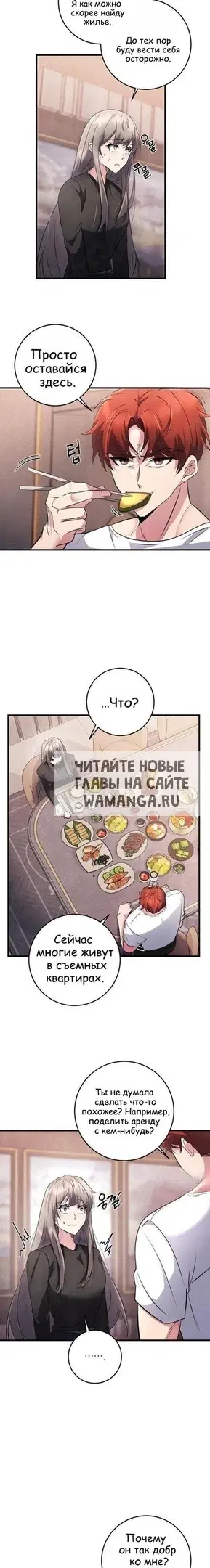 Page 20.000