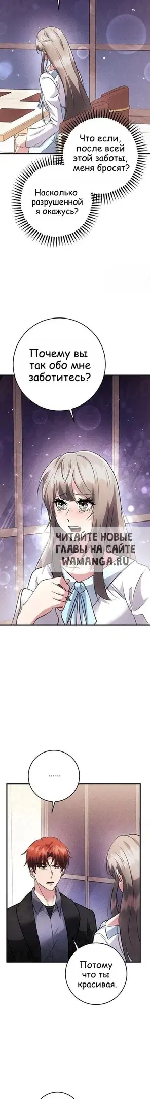 Page 20.000