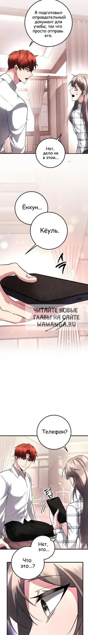 Page 20.000