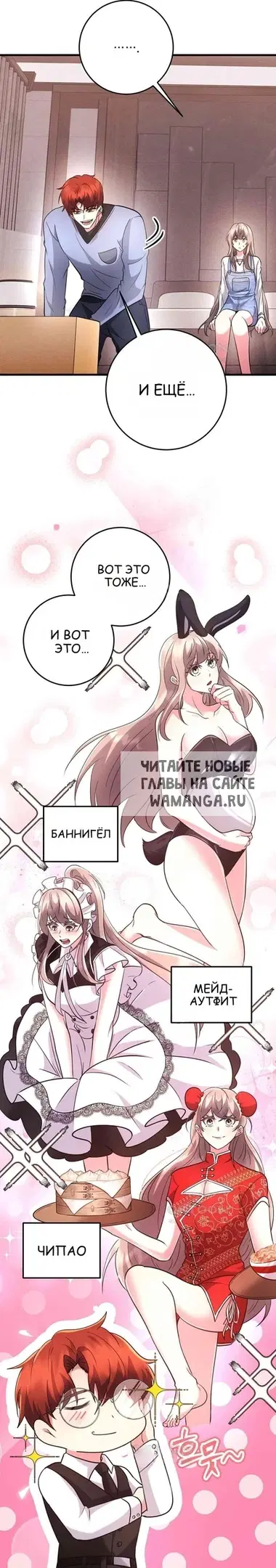Page 20.000