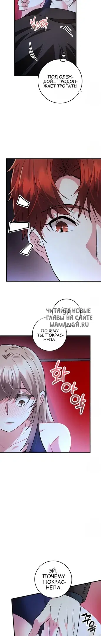Page 20.000