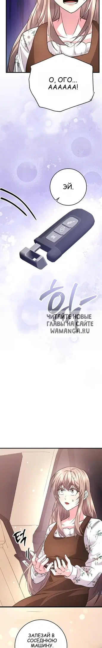 Page 20.000