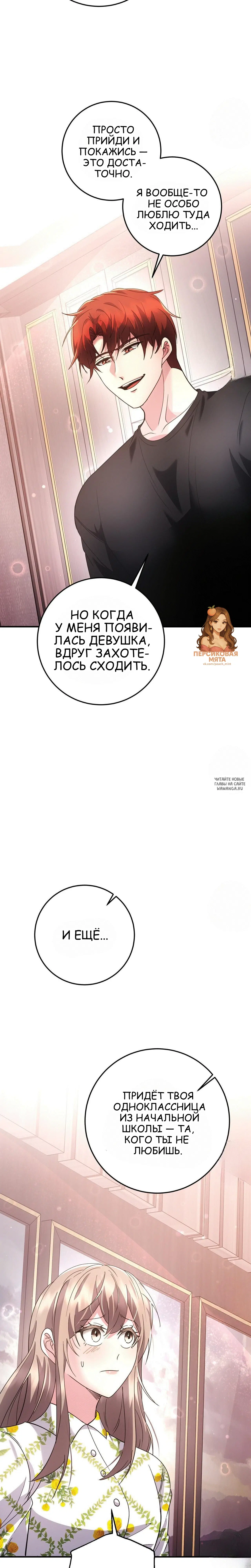 Page 20.000