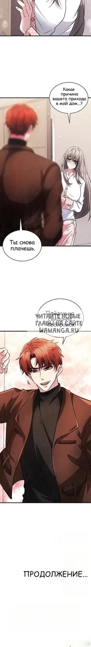 Page 21.000