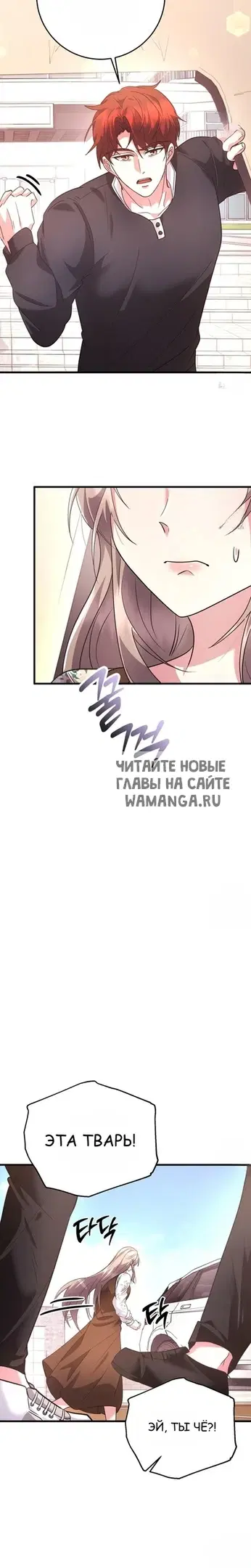 Page 21.000