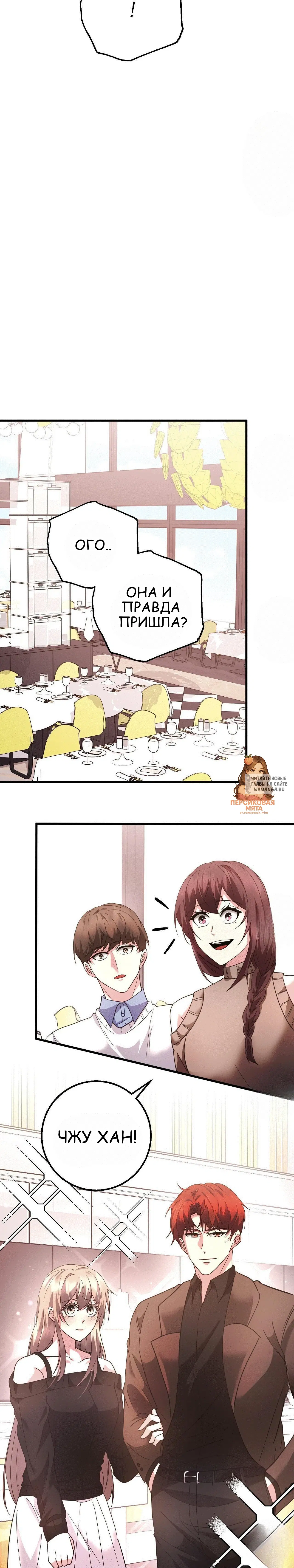 Page 21.000