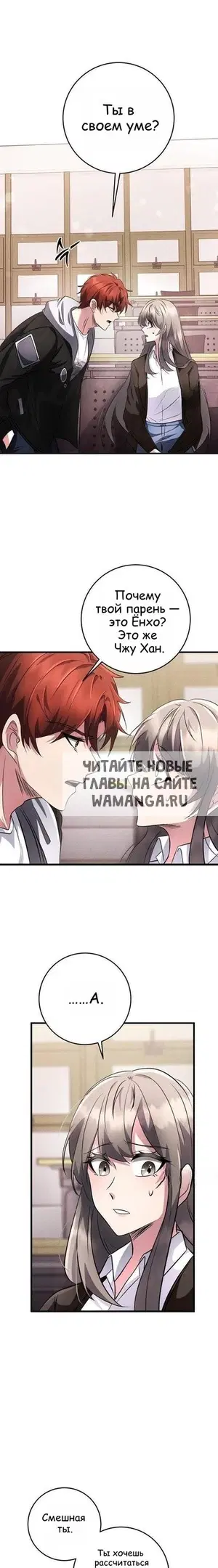 Page 23.000