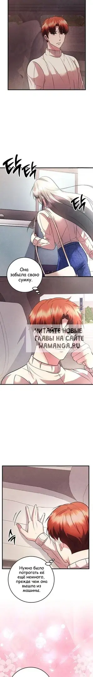 Page 23.000