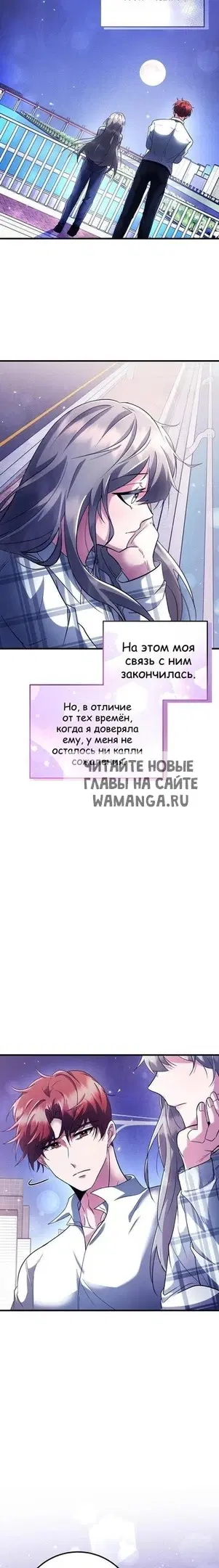 Page 23.000