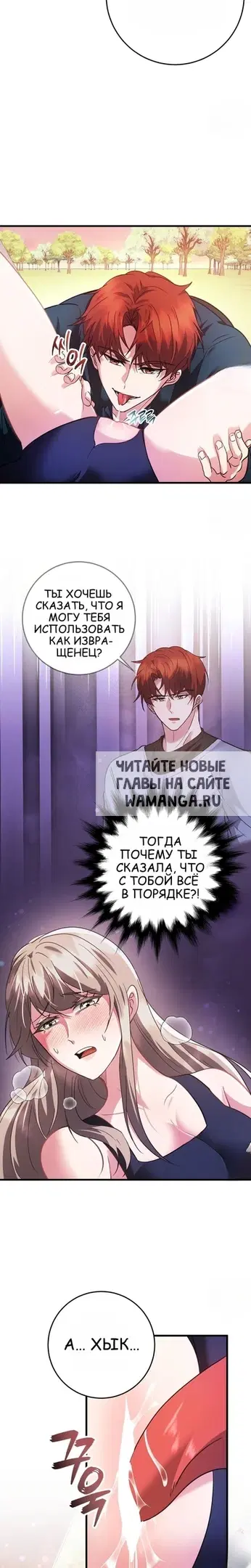 Page 23.000