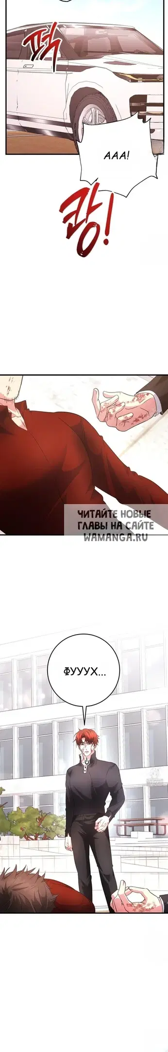 Page 23.000