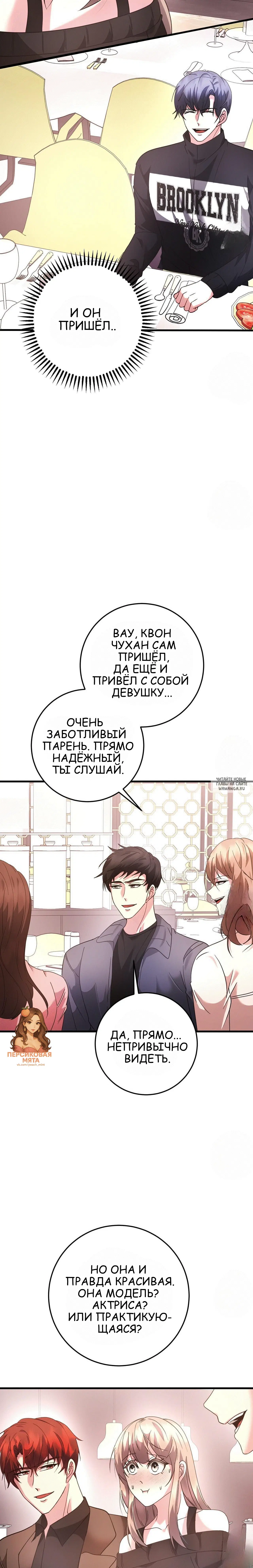 Page 23.000