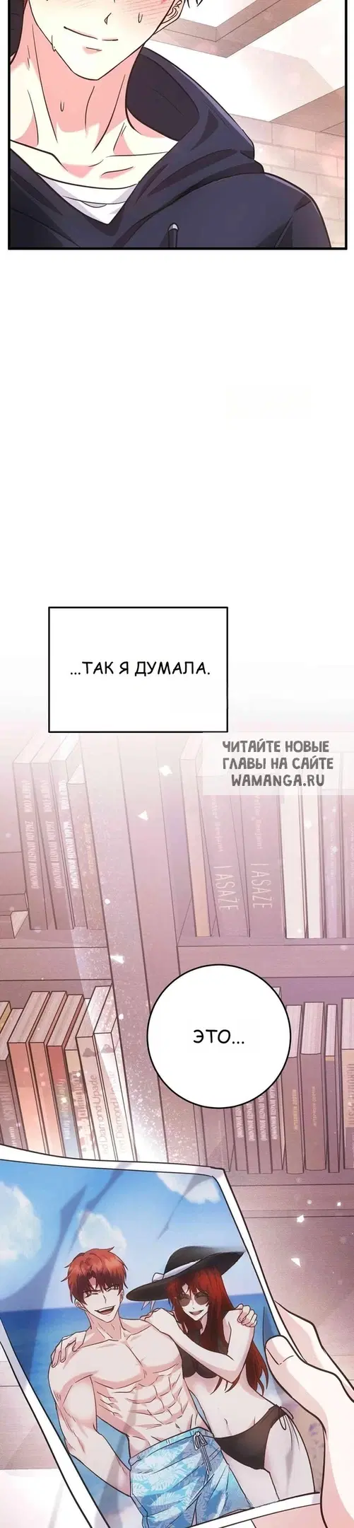 Page 34.000