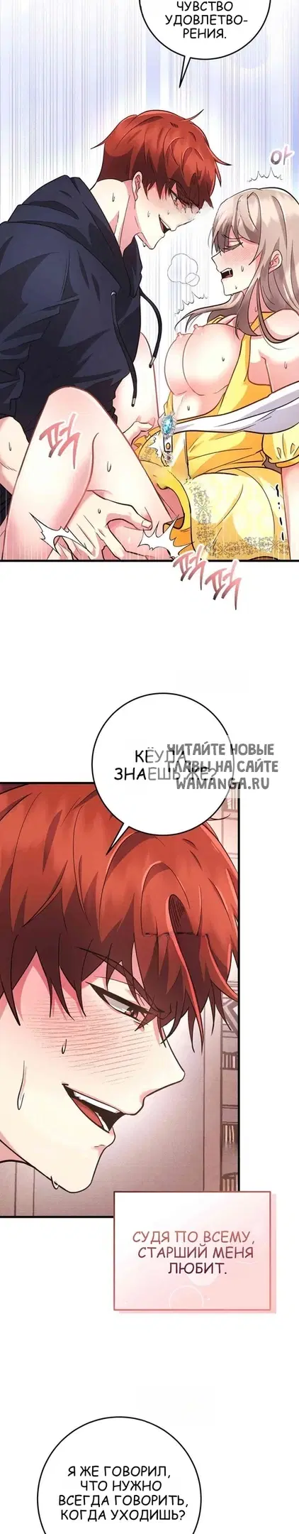 Page 30.000