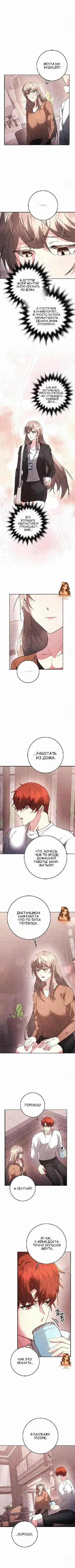 Page 3.001