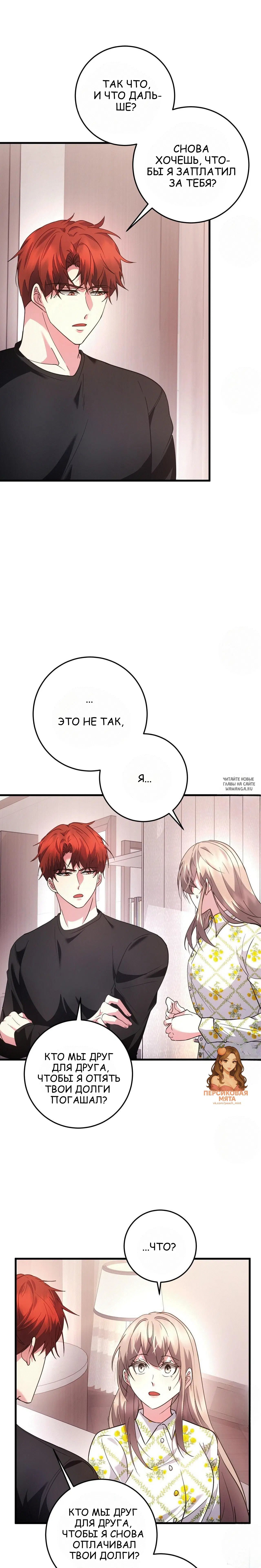 Page 3.000