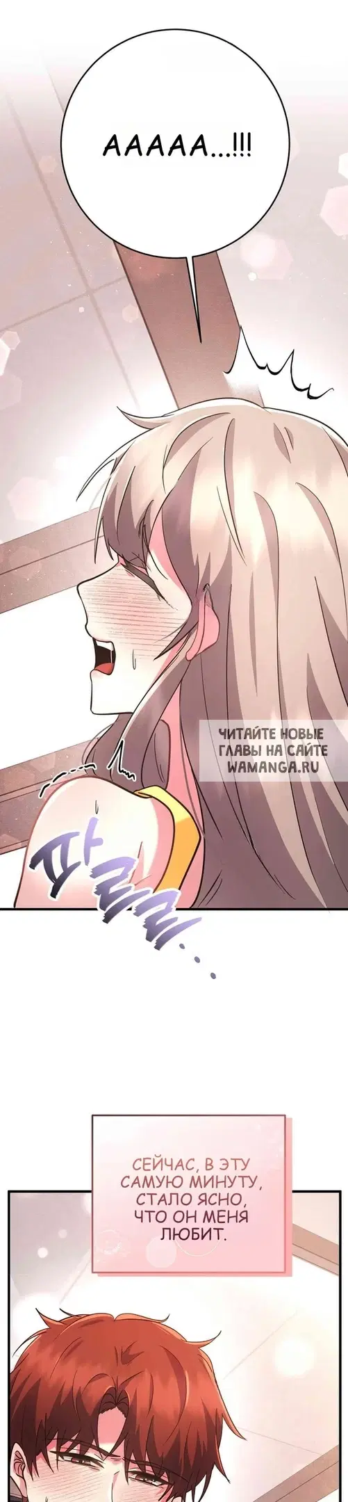 Page 33.000