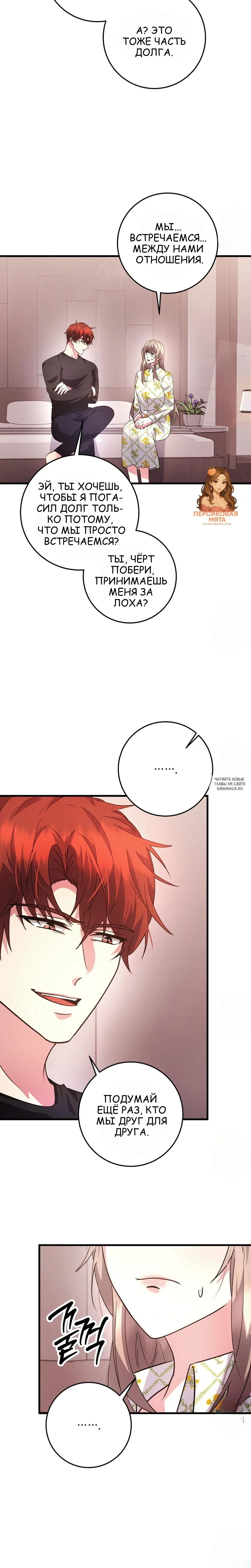 Page 4.000