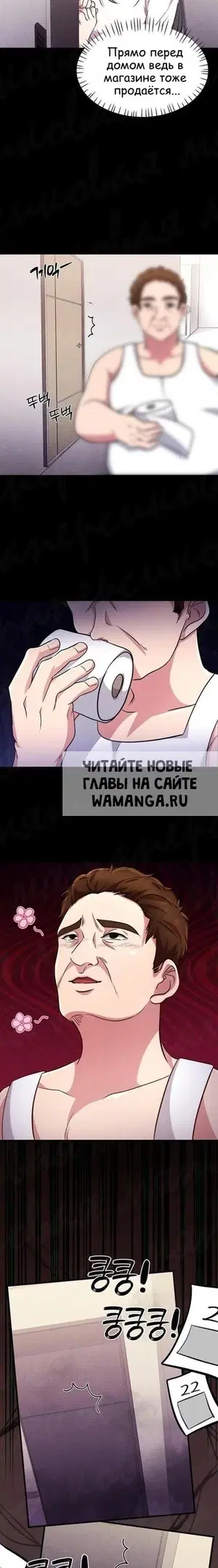Page 8.000
