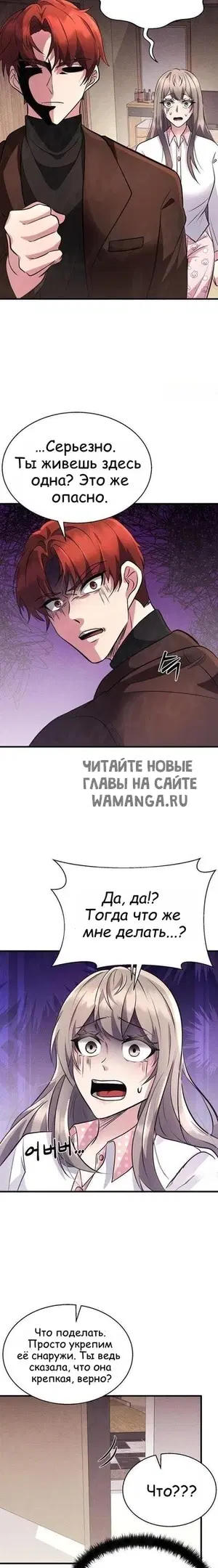 Page 8.000