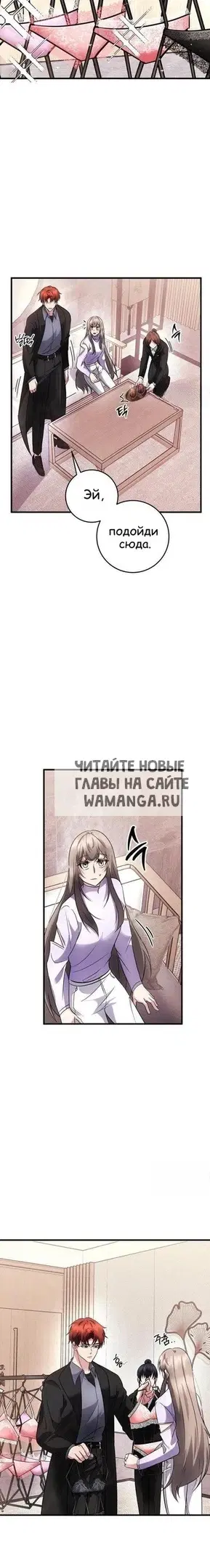 Page 8.000