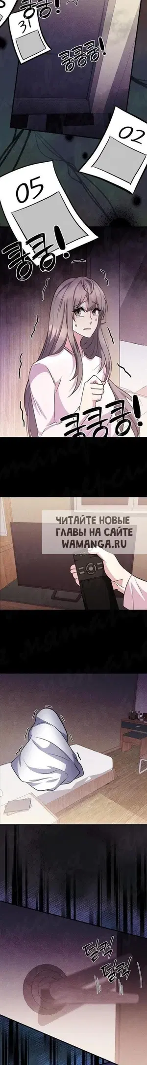 Page 9.000