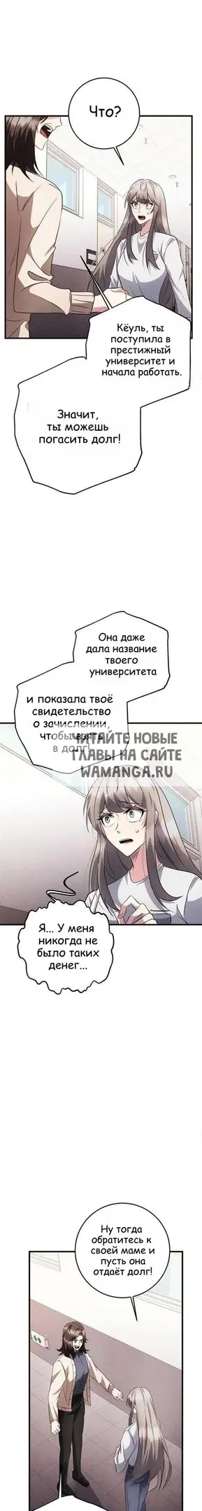 Page 9.000