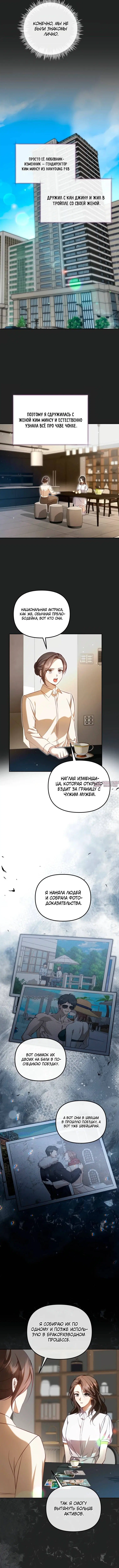 Page 4.001
