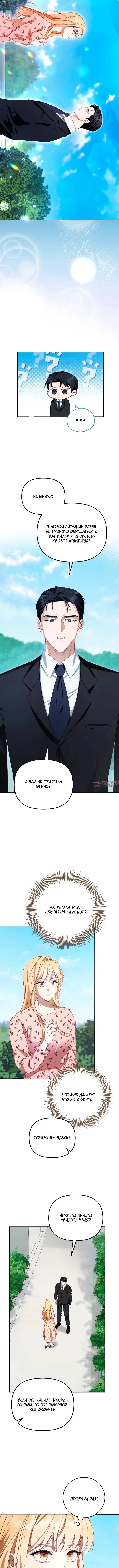 Page 4.001