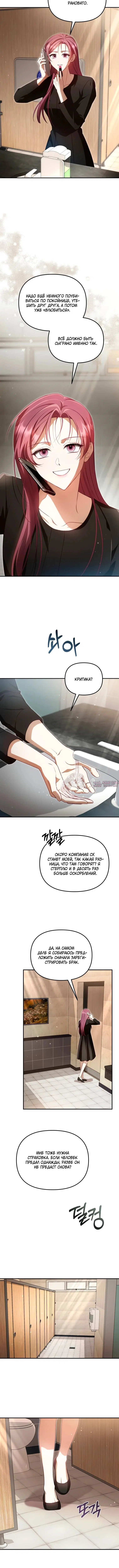 Page 4.002