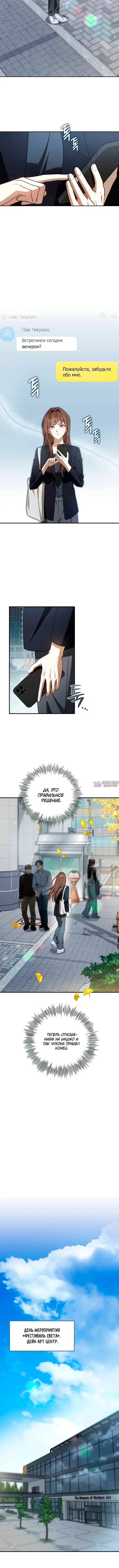 Page 4.001
