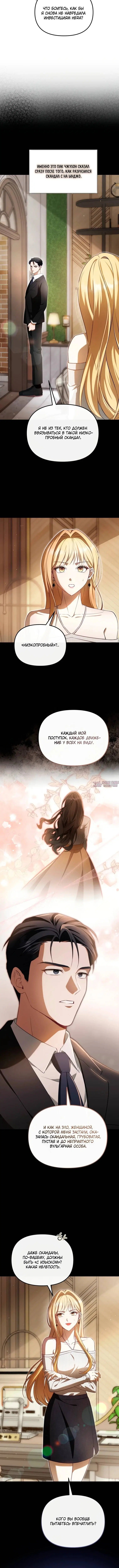 Page 6.001