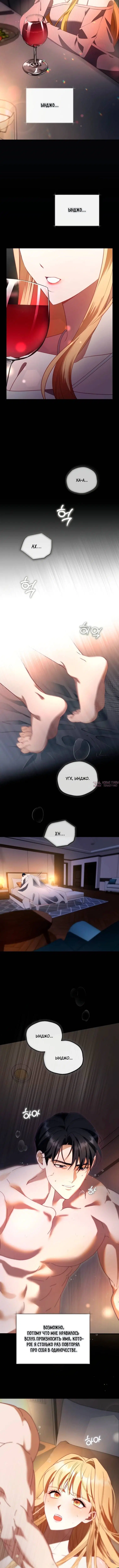 Page 6.001