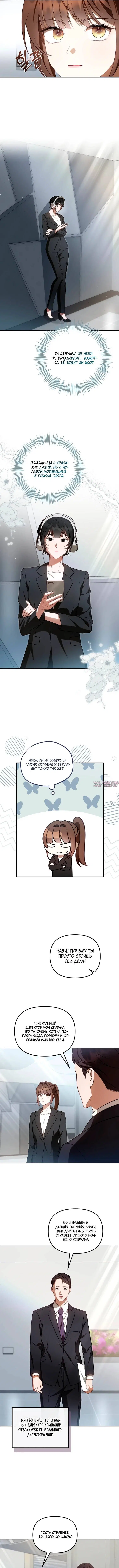 Page 1.001
