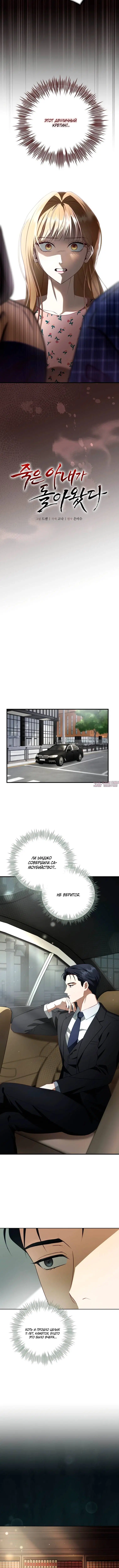 Page 2.001