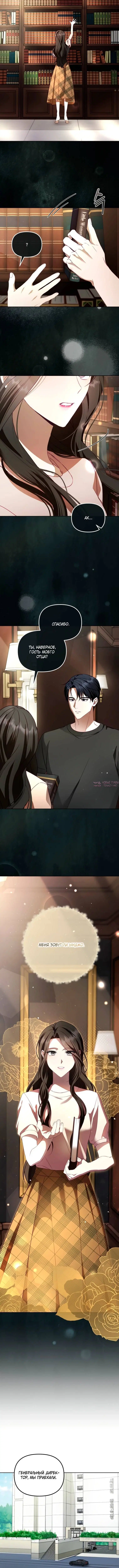 Page 2.002