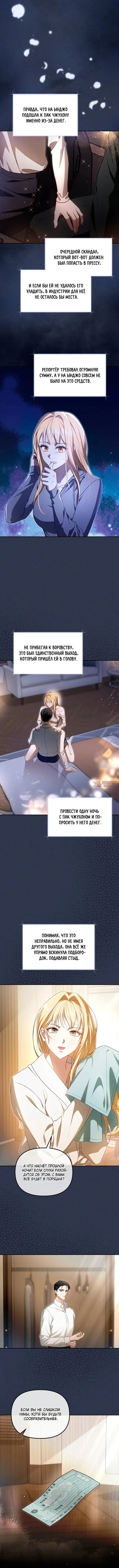 Page 2.002