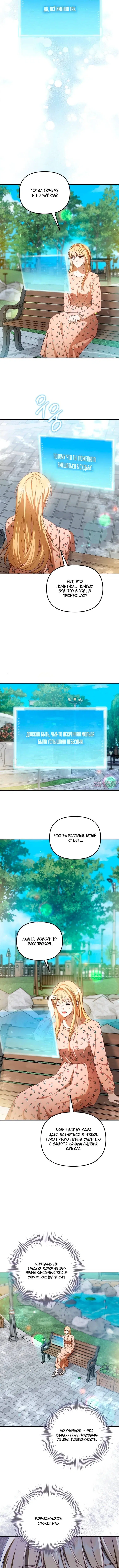Page 2.001